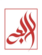 лого - Rabia Welfare Hospital