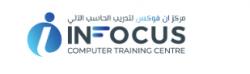 Logo - Infocus Training Centre