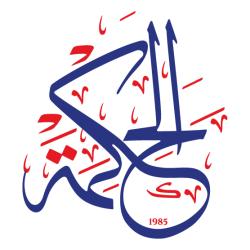 Logo - Al Hekma