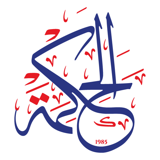 Logo - Al Hekma