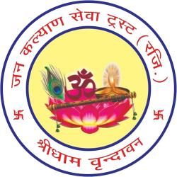 Logo - JanKalyanSevaTrust