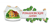 Logo - ДНП «Романовские дачи»