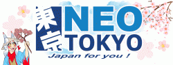 лого - Neo Tokyo