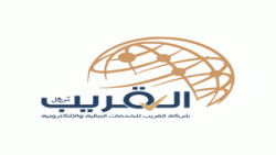 Logo - Al-Qarib