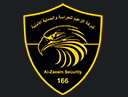 Logo - Al-Zaeem Security