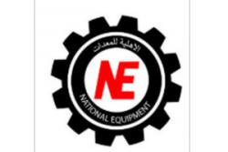 Logo - National Equipment