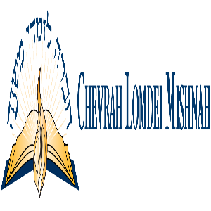 Logo - Chevrah Lomdei Mishnah