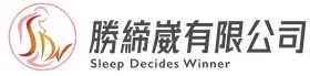 Logo - Sheng Di Wei Co., Ltd.