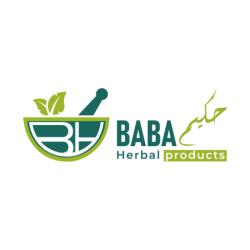 Logo - Baba Hakeem