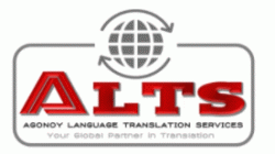 Logo - AGONOYHANDLING TRANSLATION
