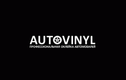 Logo - Autovinyl