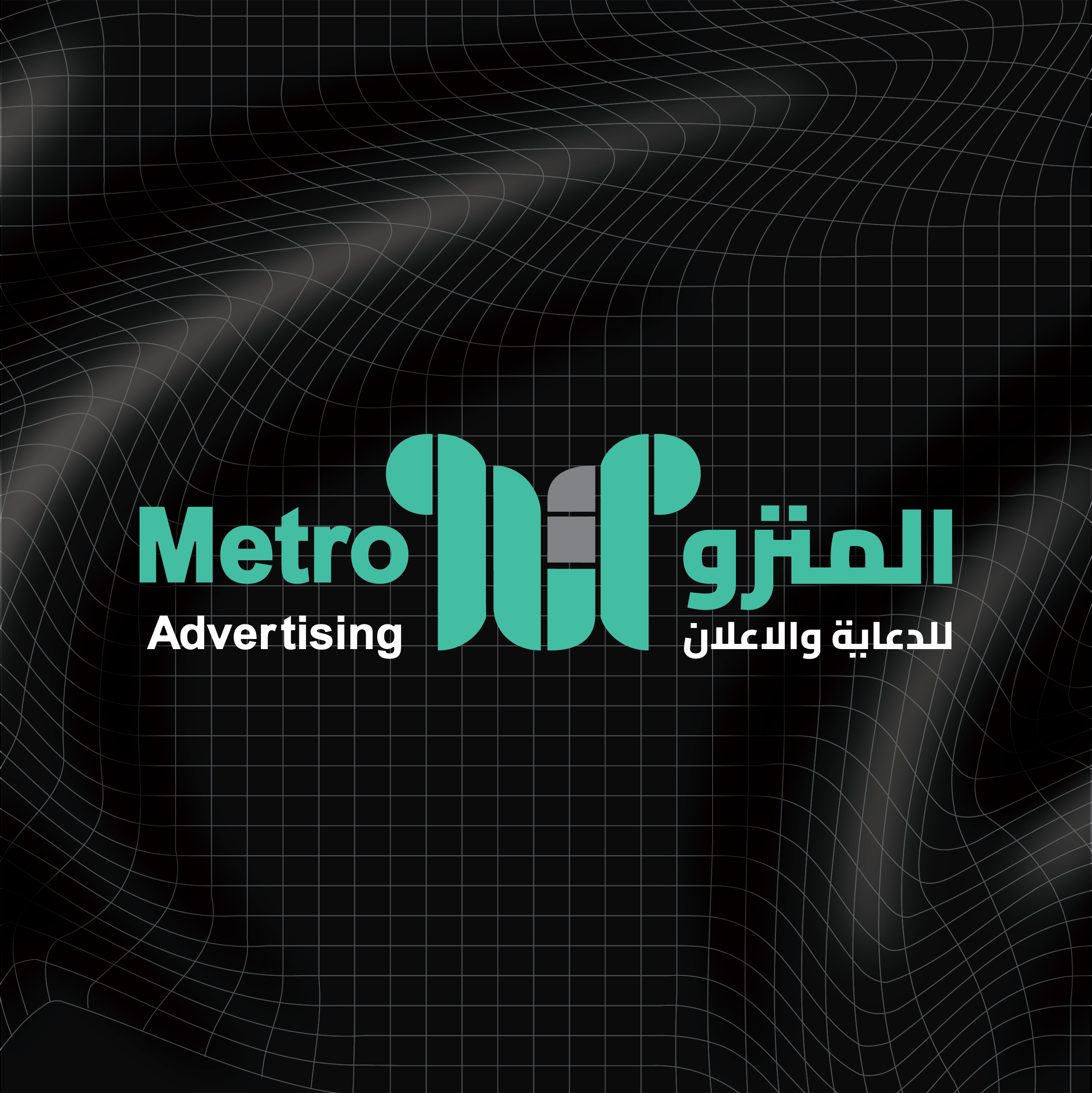 Logo - Metro Advertising Co