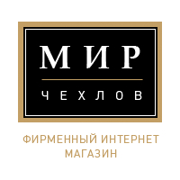 Logo - Мир чехлов