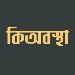 Logo - Kiobostha