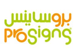 лого - Pro Signs Oman