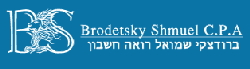 лого - Brodetsky Shmuel Accounting Services