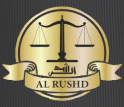 Logo - AL RUSHD Advocates, Corporate & Tax Consultants