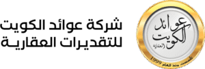 Logo - عوائد الكويت العقارية