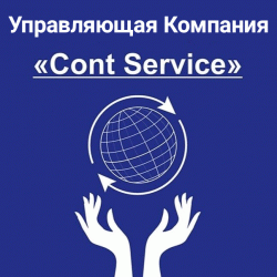 лого - Управляющая Компания Cont Service