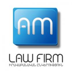 лого - AM Law Firm