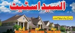 лого - Al Syed Estate