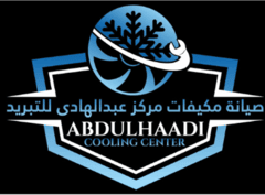 Logo - Abdul Haadi Cooling