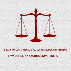 Logo - Nakashidze and Partners Law Office
