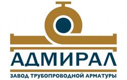 Logo - Арматурный завод Адмирал