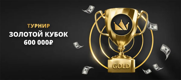 Казино Эльдорадо Казино Эльдорадо