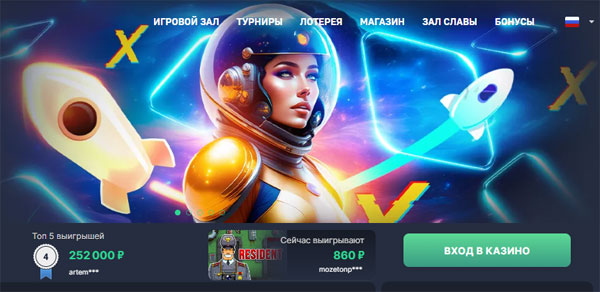 Pokerdom Casino