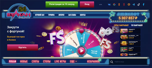 Казино Vulkan 777 Казино Vulkan 777