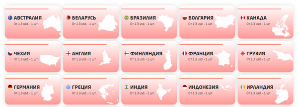 Коллекции прокси на сервисе You Proxy