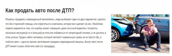 Autoboom - продажа авто