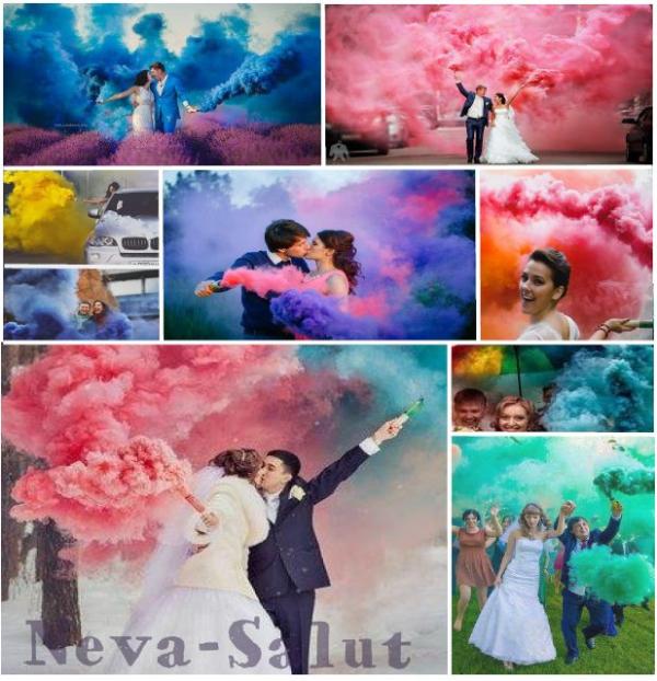 Цветной дым на свадьбе