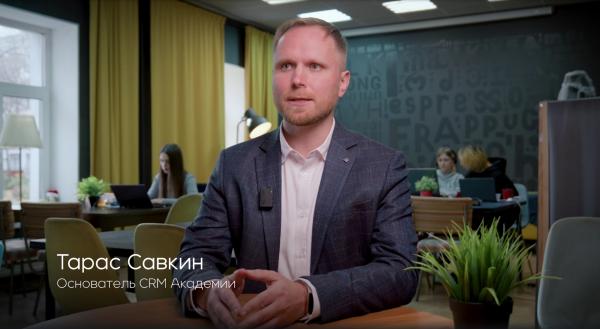 основатель компании Т. Савкин