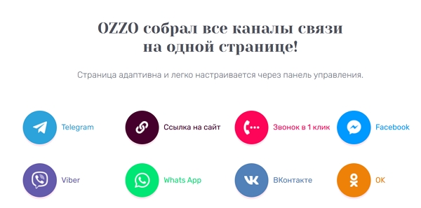 варианты использования